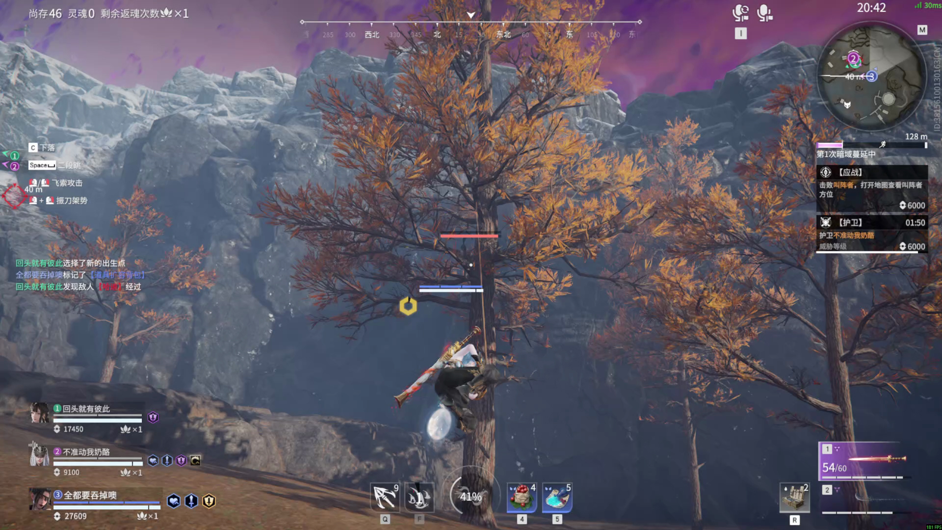 【永劫无间】【崔三娘-排位赛三排-精彩集锦-20260117-22-06-43】