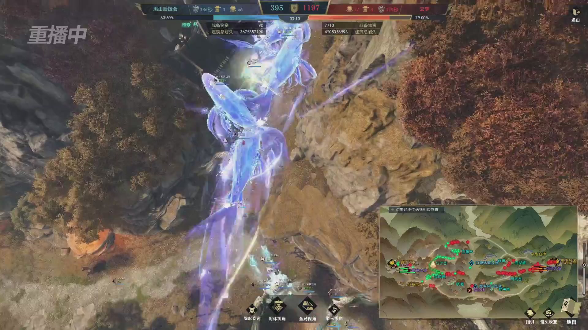 【重播】第二届黄金服诸神之战淘汰赛DAY3