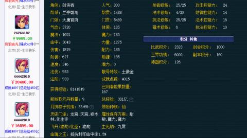 估价 配号 帮卖 找号