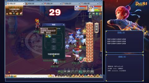 175凌波3法平民日常