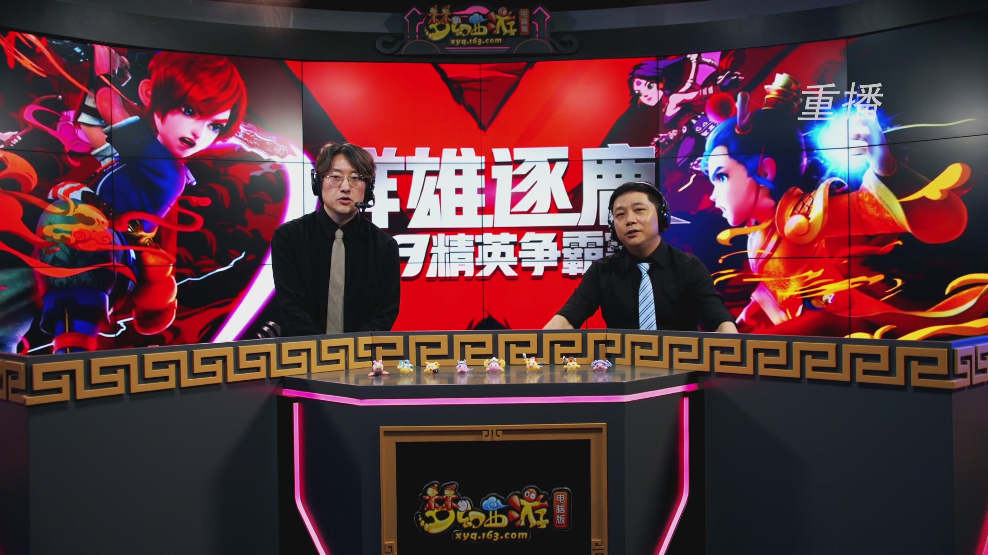 【重播】群雄逐鹿X9年度总决赛-淘汰赛