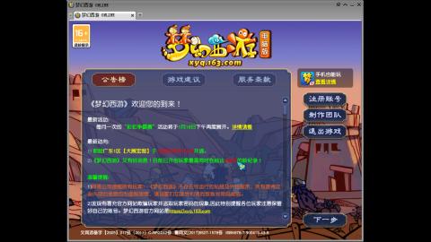 头可断血可流老子是你可遇不可求