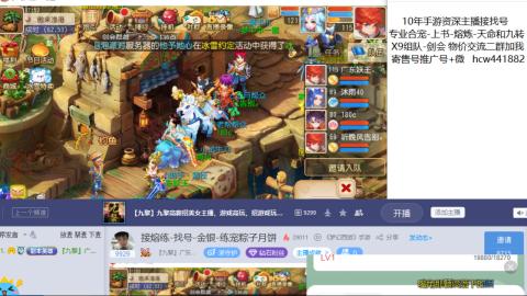 接熔练-找号-金银-练宠粽子月饼