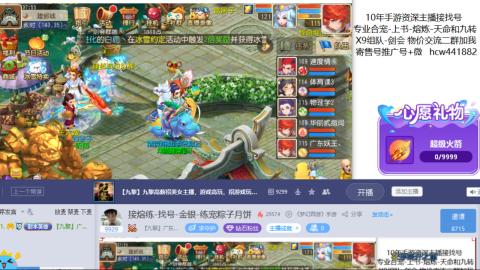 接熔练-找号-金银-练宠粽子月饼