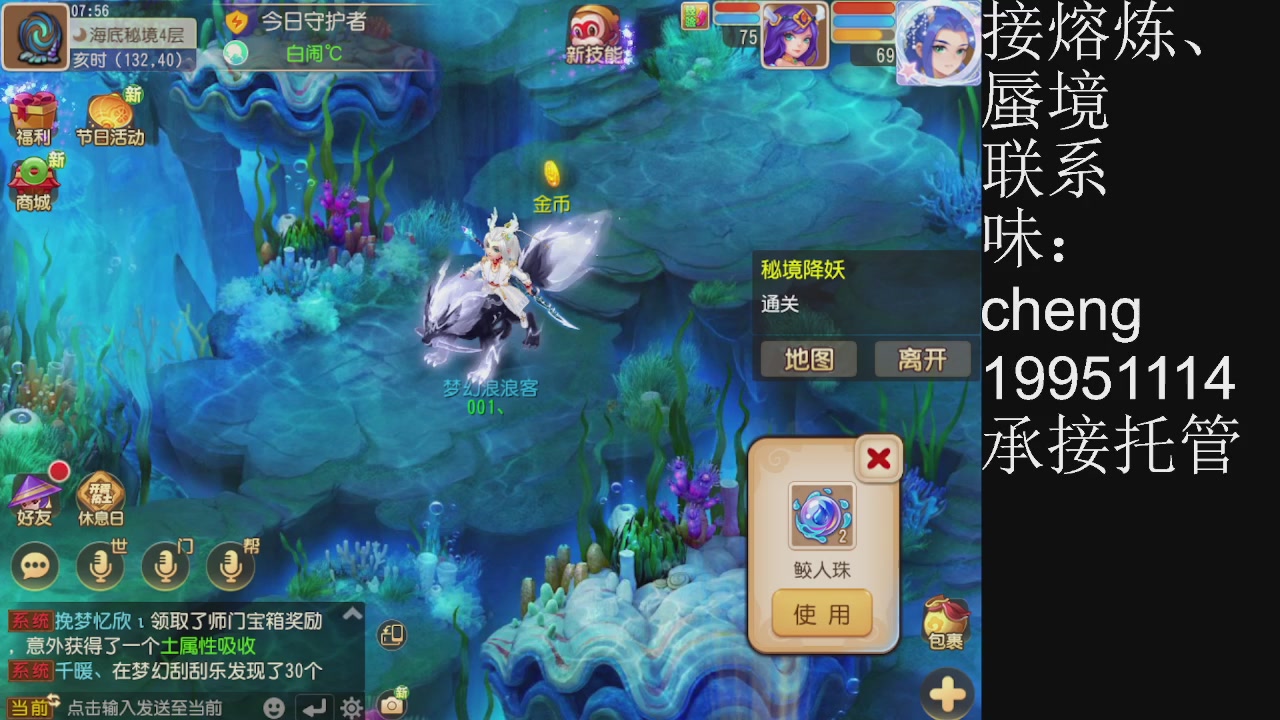 接熔练、6年熔练老玩家