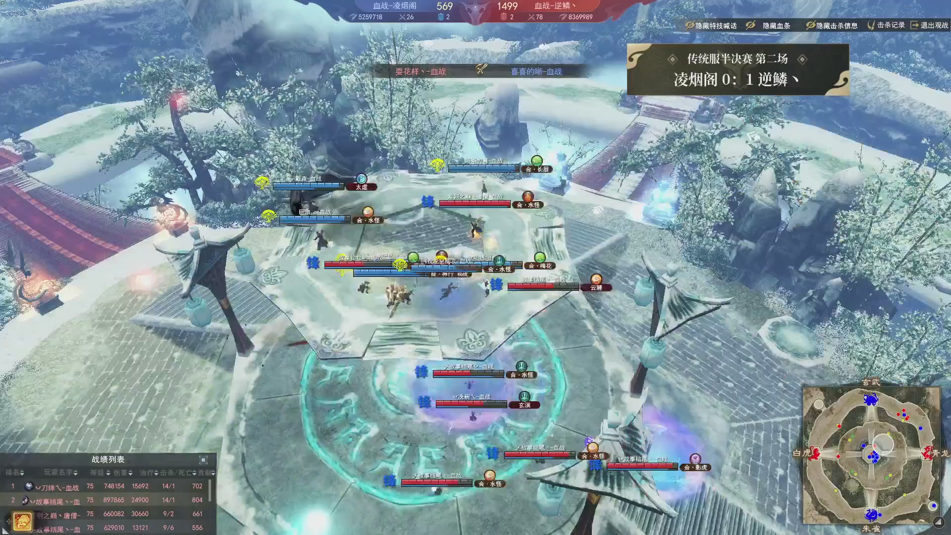 2026天下贰势力争霸