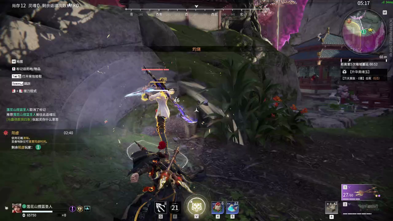 【永劫无间】【胡为-排位赛单排-精彩集锦-20260118-00-05-52】