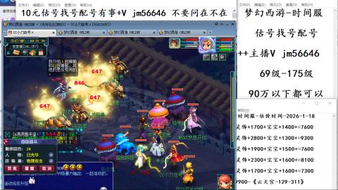 10元细节估号找号帮卖效率