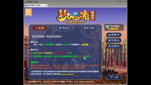 头可断血可流老子是你可遇不可求