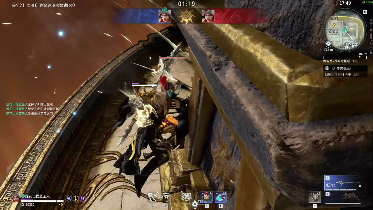 【永劫无间】【胡为-排位赛单排-精彩集锦-20260117-22-23-22】