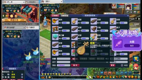 万里长城小姐姐接跑玉跑环心得