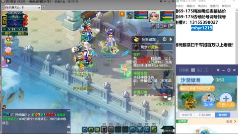 接估号配号调号找号