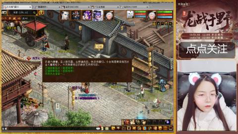 悠悠闲闲做日常