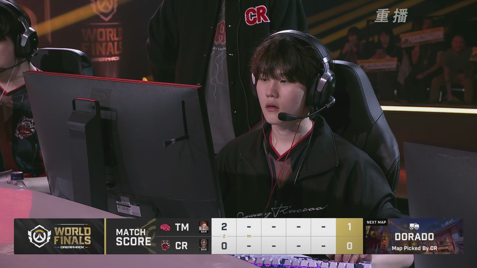 【重播】2025守望先锋全球总决赛 DAY5