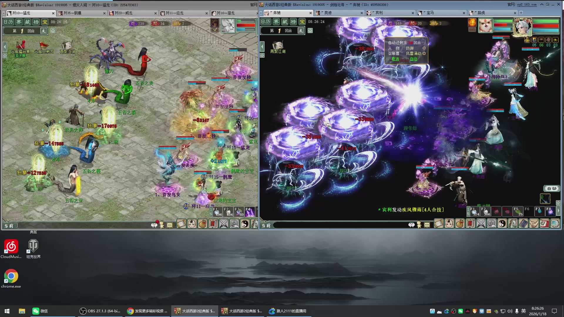 承接新区老区日常