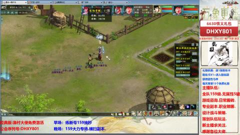 大力撸怪.游戏咨询.专业陪聊.