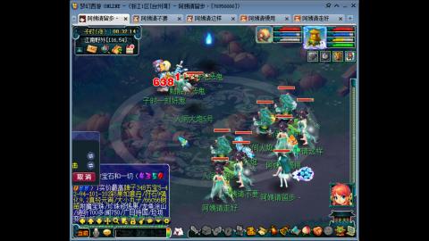 221固伤（台州湾）