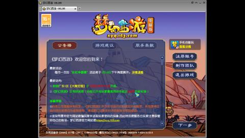 头可断血可流老子是你可遇不可求