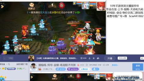 接熔练-找号-金银-练宠粽子月饼