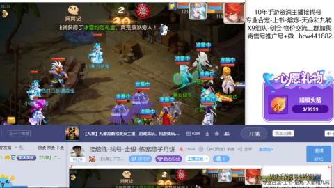 接熔练-找号-金银-练宠粽子月饼