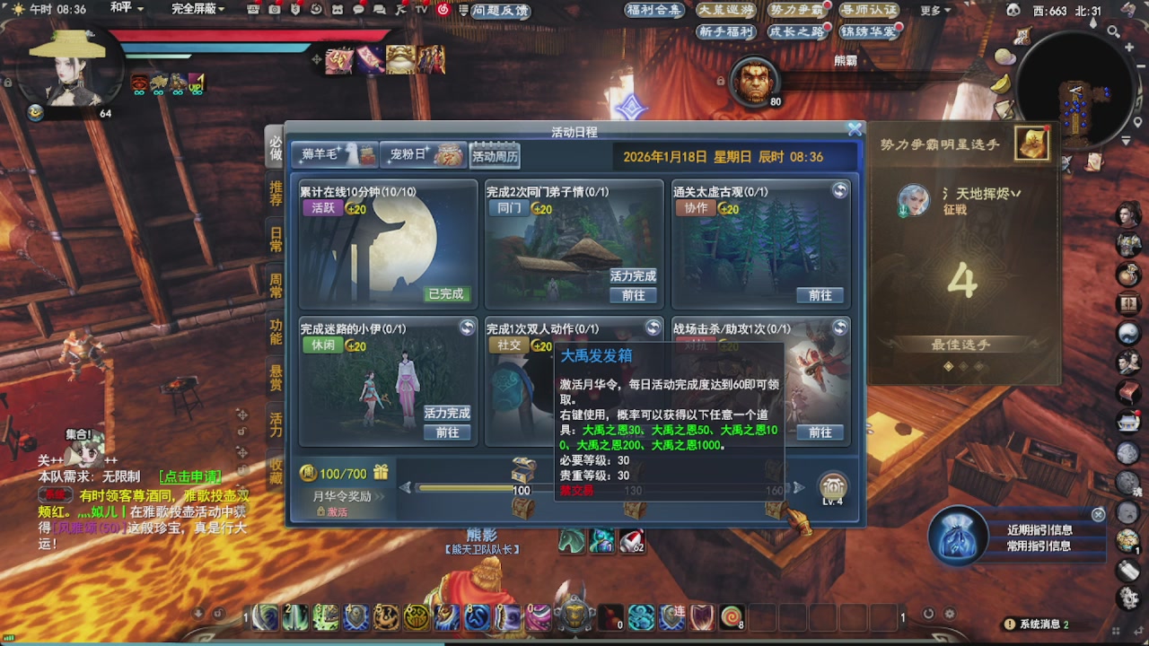 会当凌绝顶，一览众山小。