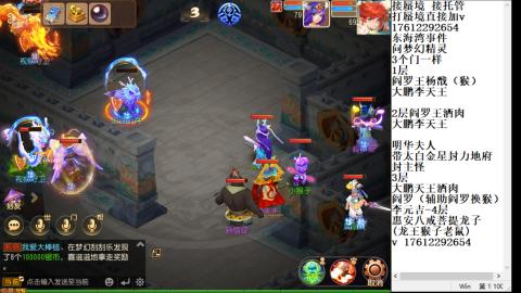 轻享服蜃境九转剑会