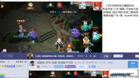 接熔练-找号-金银-练宠粽子月饼