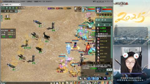 红颜知己火炮上午9.30找固定队