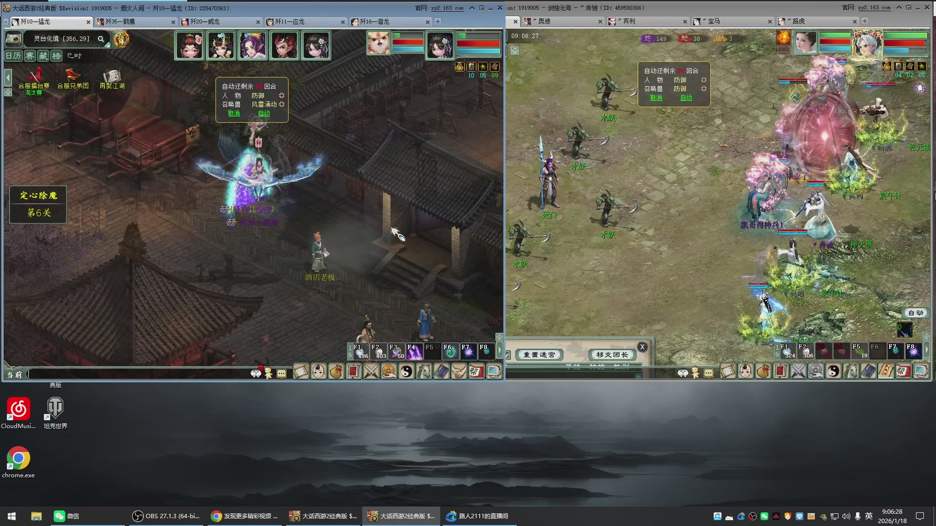 承接新区老区日常