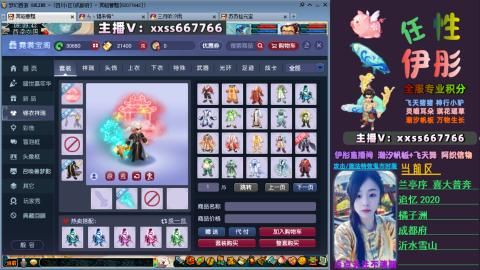 全服帮换帆板飞天舞小驴万物生长等积分