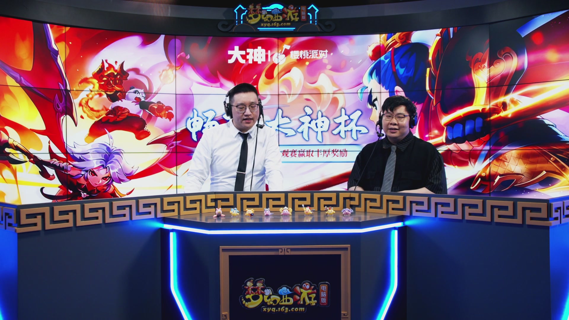 【重播】畅玩大神杯-半决赛