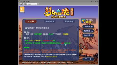 头可断血可流老子是你可遇不可求