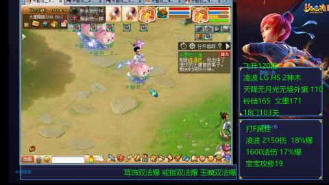 120四法全法爆日常