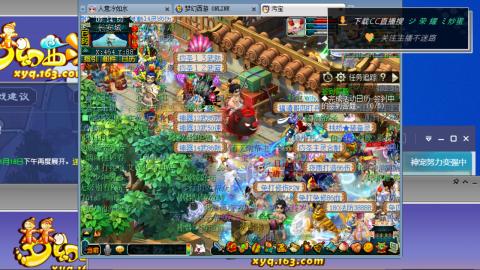 雪山区内帮战招人