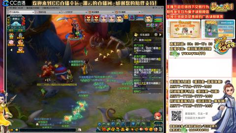 畅玩服-长安城-日常活动