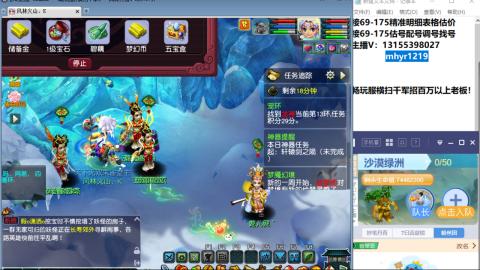 接估号配号调号找号