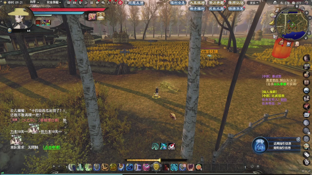 会当凌绝顶，一览众山小。