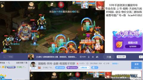 接熔练-找号-金银-练宠粽子月饼