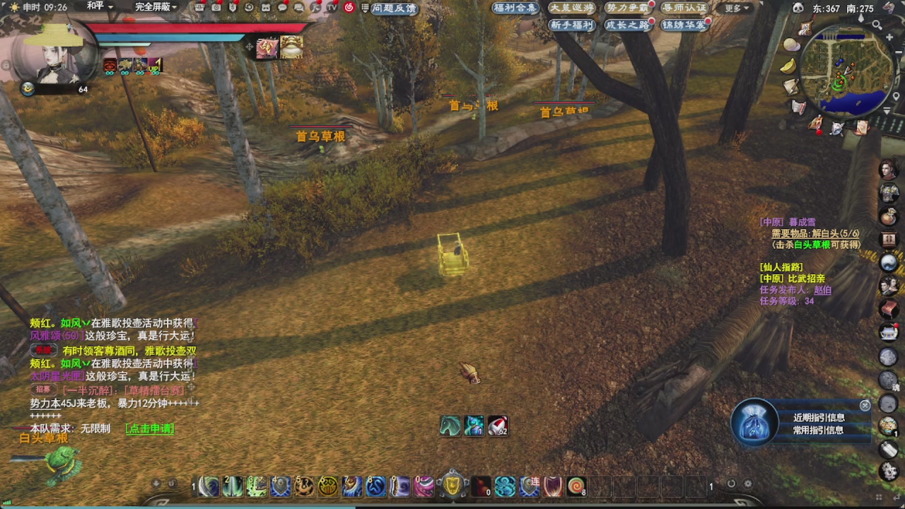 会当凌绝顶，一览众山小。