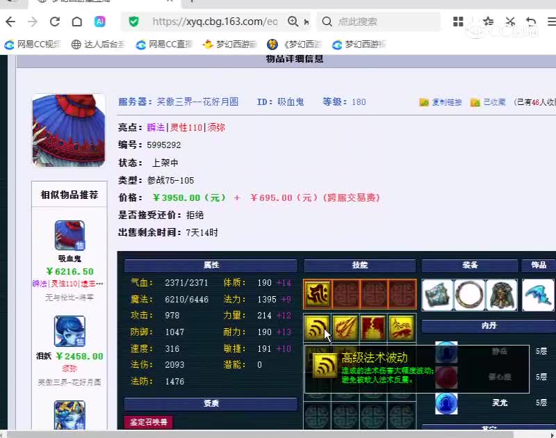 200宝宝