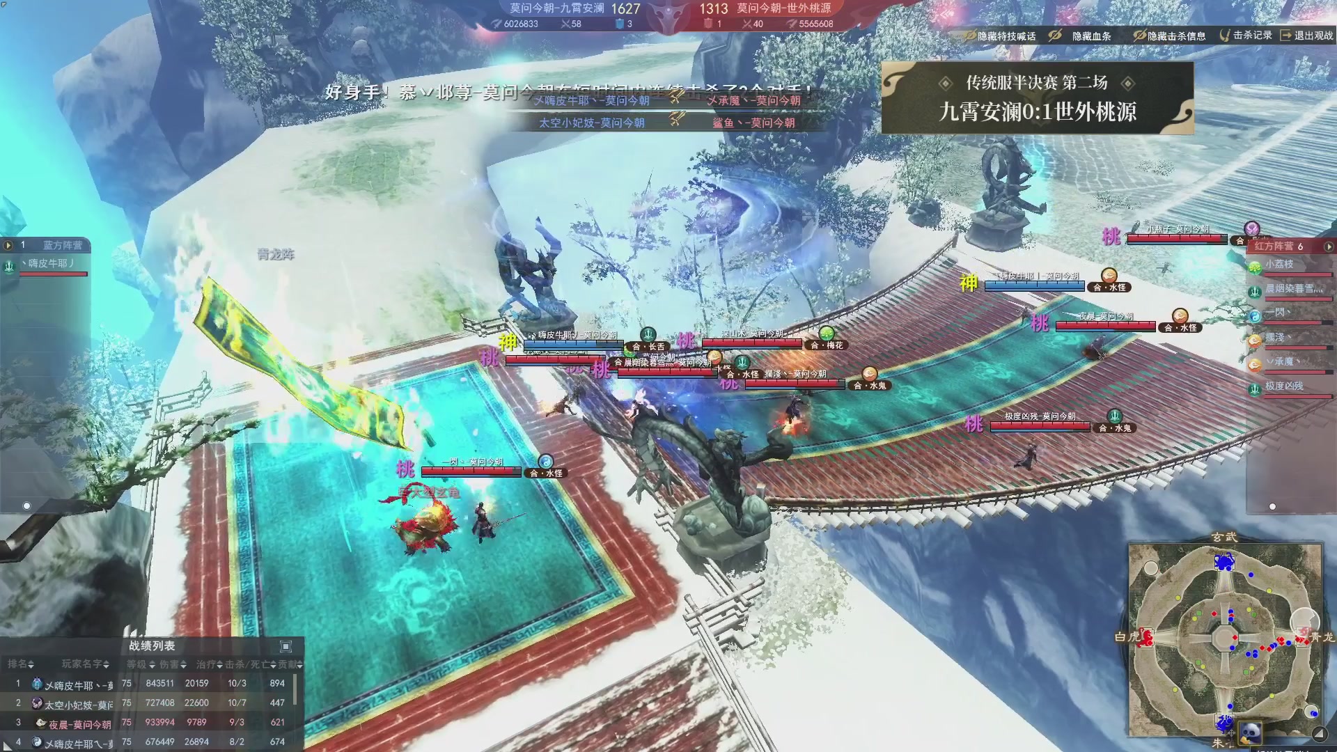 2026天下贰势力争霸