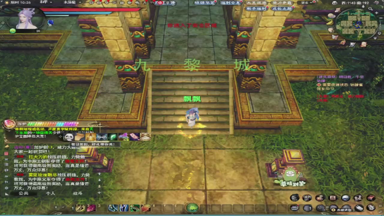 莫问诸神至尊宝