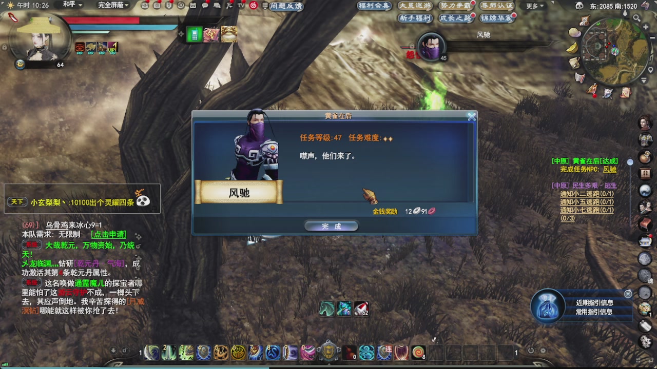 会当凌绝顶，一览众山小。