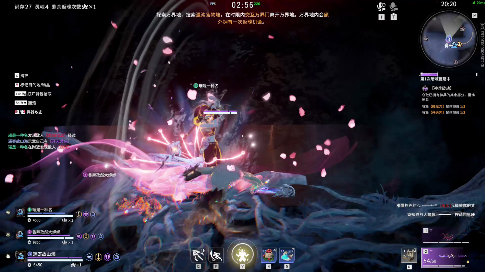 【永劫无间】【岳山-排位赛三排-精彩集锦-20260117-19-22-28】