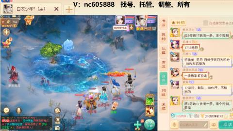 好好播 好好活 越努力 越幸运~