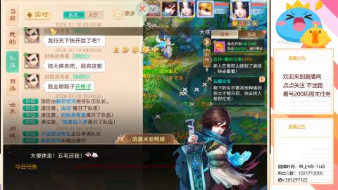 仙器神兵双爆，大话日常搬砖，挖宝