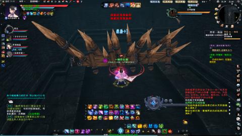 扫个号战场归墟