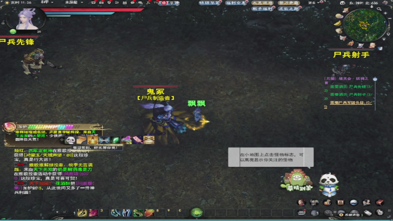 莫问诸神至尊宝