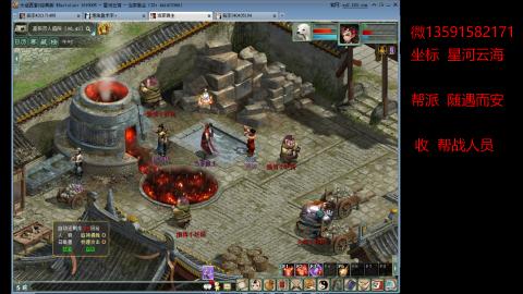 星河云海 垃圾大力