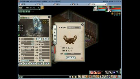 大话2 周常嗨起来！